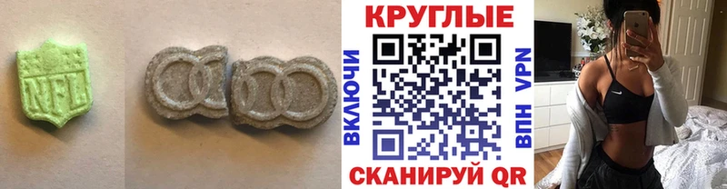 ЭКСТАЗИ бентли  Алейск 
