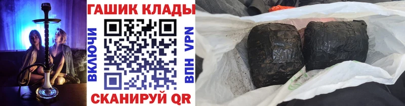 Гашиш гарик  Алейск 