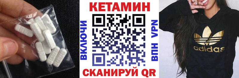 Кетамин ketamine  darknet состав  Алейск  hydra как войти 