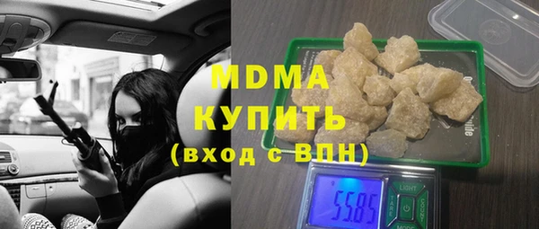 синтетический гашиш Абаза