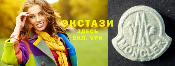ALPHA-PVP Абинск