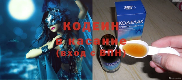синтетический гашиш Абаза