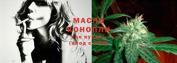 сатива Абдулино