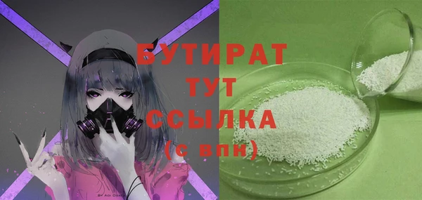 сатива Абдулино