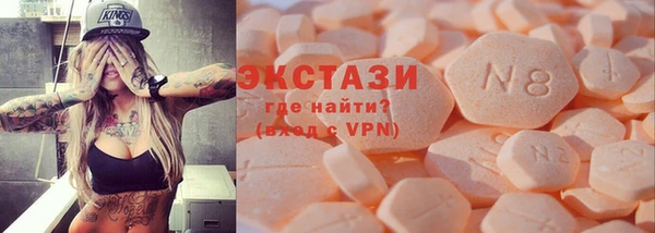 сатива Абдулино