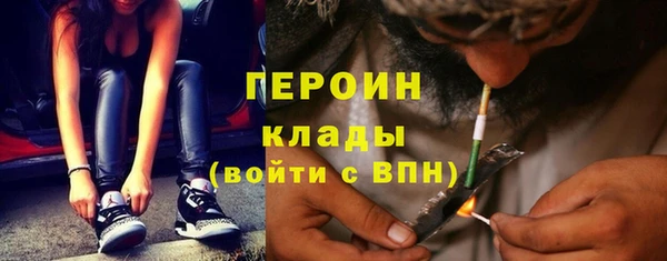синтетический гашиш Абаза