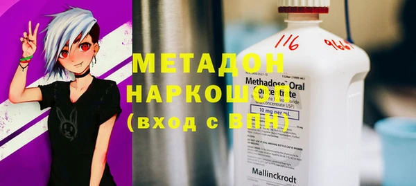 сатива Абдулино