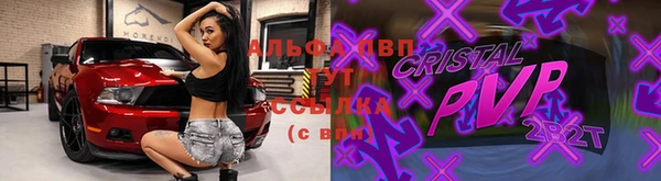 синтетический гашиш Абаза