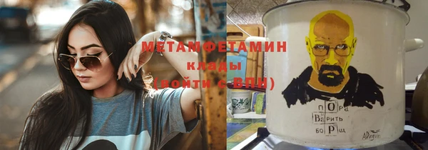 синтетический гашиш Абаза