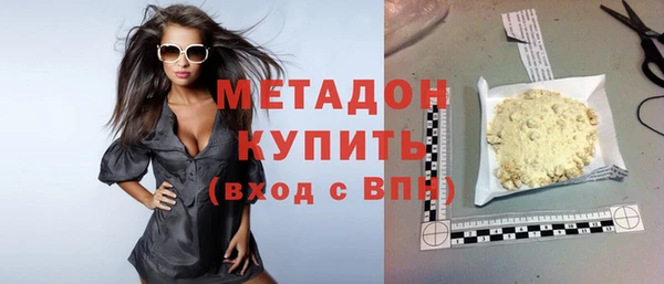 синтетический гашиш Абаза