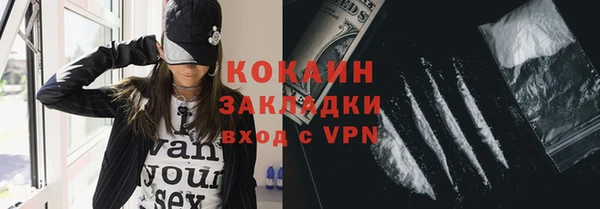 синтетический гашиш Абаза