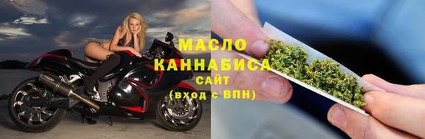 сатива Абдулино