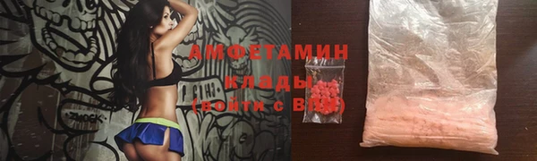 ALPHA-PVP Абинск