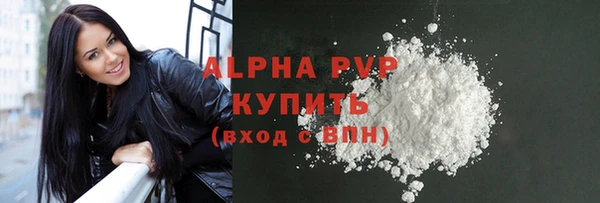 ALPHA-PVP Абинск