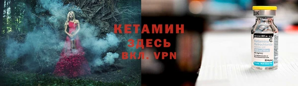 ALPHA-PVP Абинск