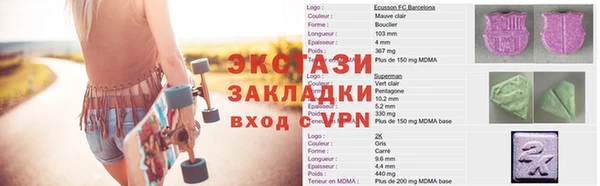 сатива Абдулино