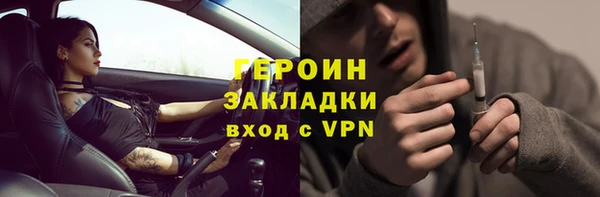 синтетический гашиш Абаза