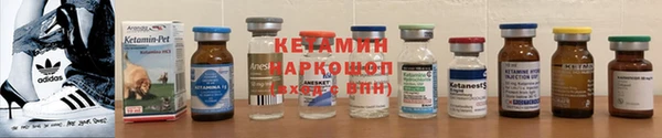 синтетический гашиш Абаза