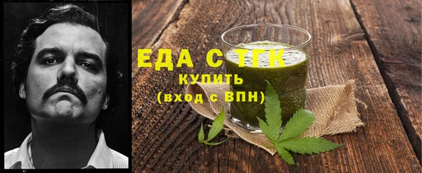 сатива Абдулино