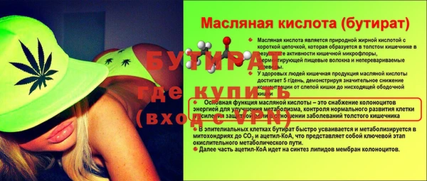 синтетический гашиш Абаза