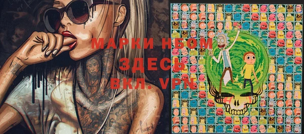 синтетический гашиш Абаза