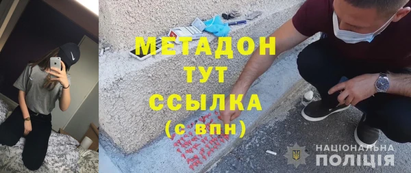 сатива Абдулино