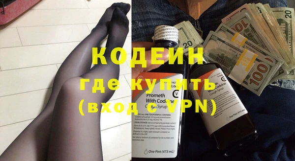 ALPHA-PVP Абинск
