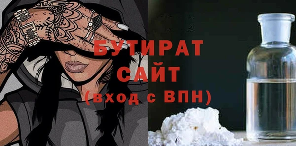 ALPHA-PVP Абинск