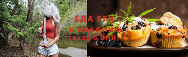 ALPHA-PVP Абинск