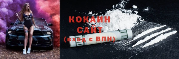 синтетический гашиш Абаза