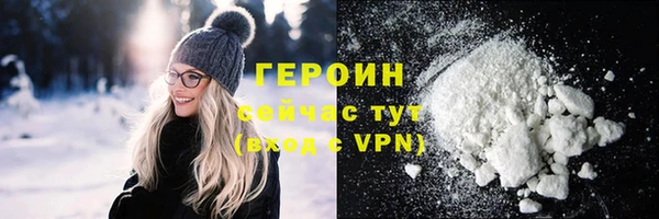 сатива Абдулино