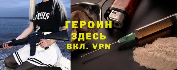 синтетический гашиш Абаза