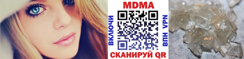 МДМА crystal  Алейск 