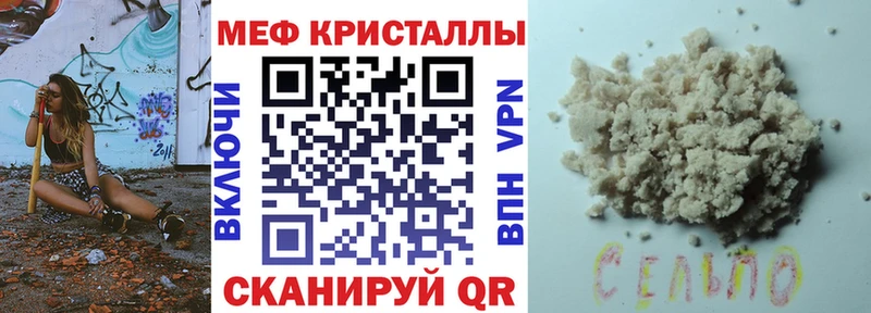 mega tor  Алейск  МЕФ мука 